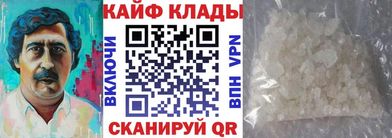 Хочу наркоту Ипатово Марихуана A-PVP ГАШИШ Кокаин