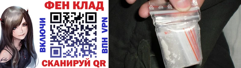 Amphetamine Розовый гидра онион Ипатово