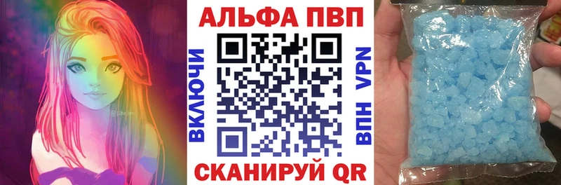blacksprut онион  где купить наркоту  Ипатово  A PVP Соль 