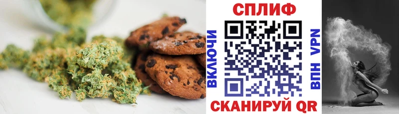 Еда ТГК конопля  наркотики  kraken маркетплейс  Ипатово 