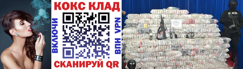 наркотики Ипатово мега ссылка Кокаин Колумбийский