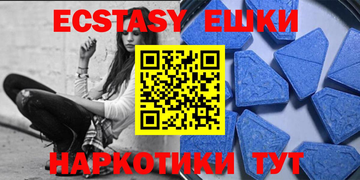 ЭКСТАЗИ Punisher Ипатово