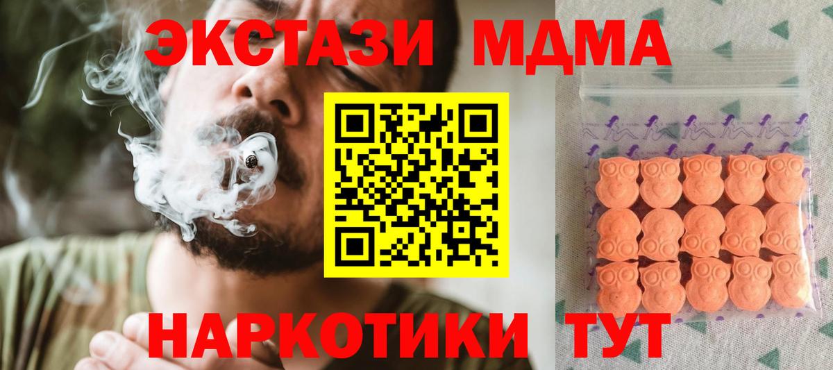 Экстази бентли  Вход с VPN  ЭКСТАЗИ  Ипатово  ЭКСТАЗИ 300 mg 