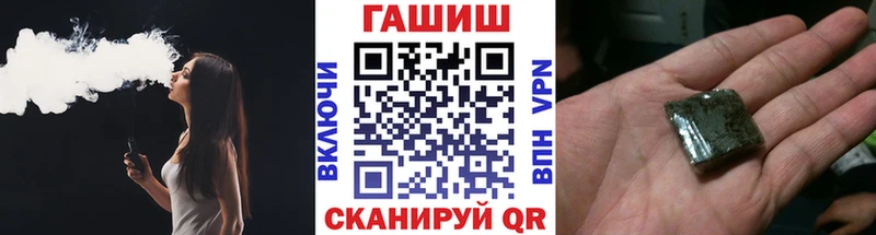 ГАШИШ гашик  продажа наркотиков  Ипатово 