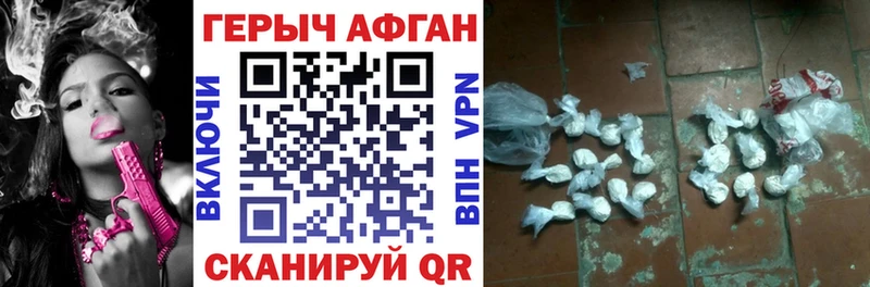 omg рабочий сайт  цена   Ипатово  ГЕРОИН афганец 
