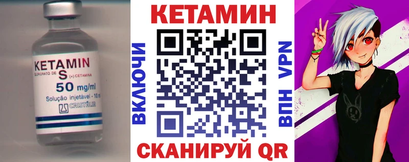 площадка официальный сайт  Ипатово  Кетамин VHQ  где купить наркоту 