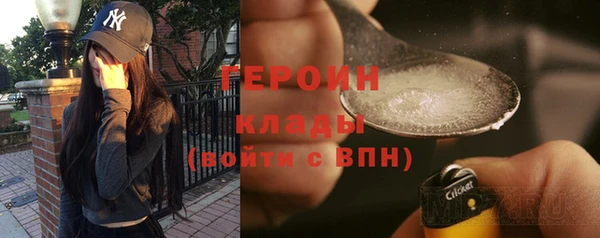 МДМА Абаза
