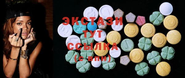 круглые Абдулино