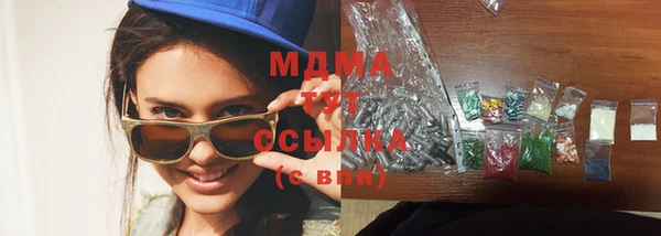 MDMA Алексин