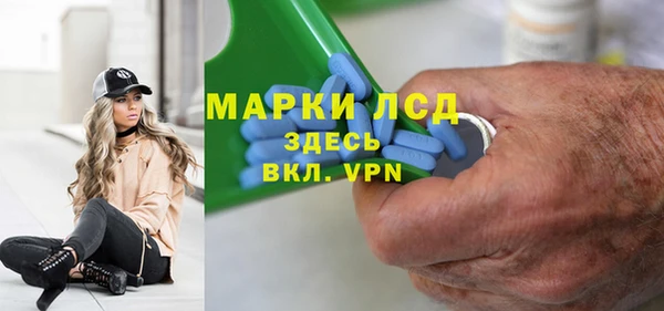 MDMA Алексин