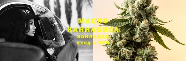 круглые Абдулино