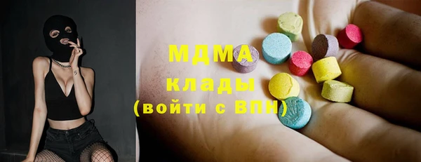 МДМА Абаза