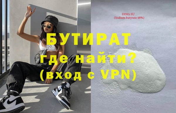 круглые Абдулино