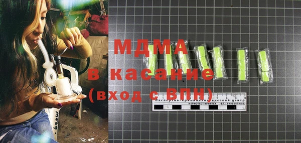 МДМА Абаза