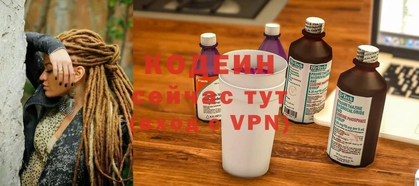 МДМА Абаза