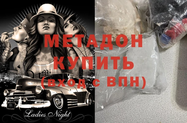 МДМА Абаза