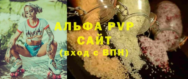 МДМА Абаза