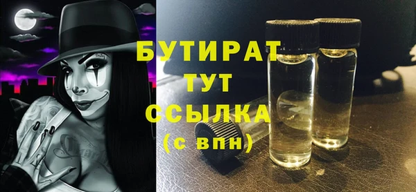 круглые Алзамай