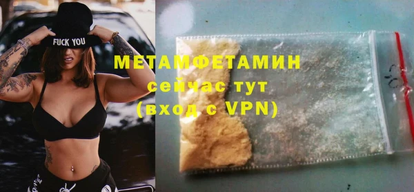 МДМА Абаза