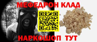 герыч Лесосибирск