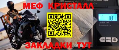 крисы Ликино-Дулёво