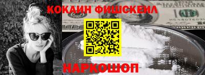spice Ливны