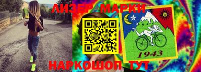 spice Ливны