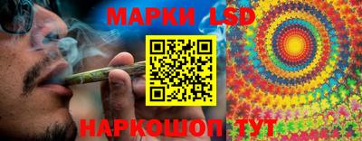 крисы Ликино-Дулёво
