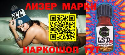 крисы Ликино-Дулёво