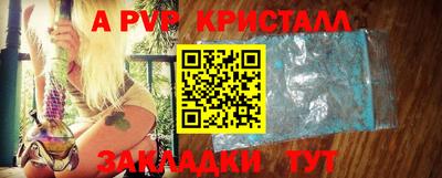 амфетамин Малгобек