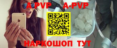 альфа пвп Малоярославец