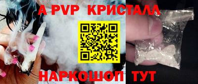spice Ливны