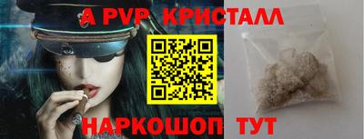герыч Лесосибирск