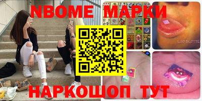 spice Ливны