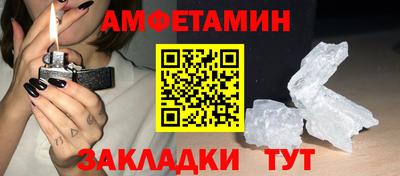 COCAINE Мариинск