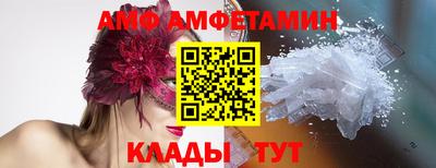 герыч Лесосибирск