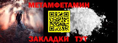 spice Ливны