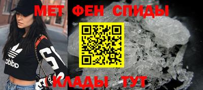 spice Ливны