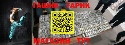 spice Ливны