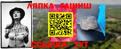 крисы Ликино-Дулёво