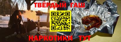 герыч Лесосибирск