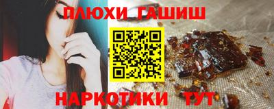 spice Ливны