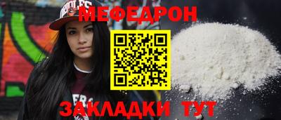 крисы Ликино-Дулёво