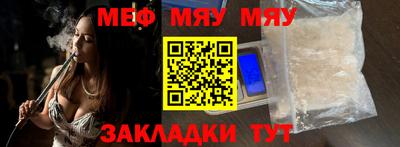 альфа пвп Малоярославец