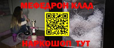 крисы Ликино-Дулёво