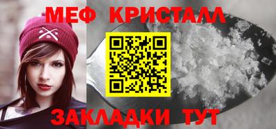 крисы Ликино-Дулёво