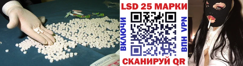 сайты даркнета состав  Ипатово  LSD-25 экстази кислота 