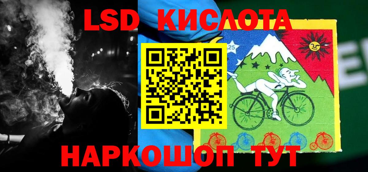 ЛСД экстази кислота  Лсд 25 экстази  Ипатово  Вход с VPN 