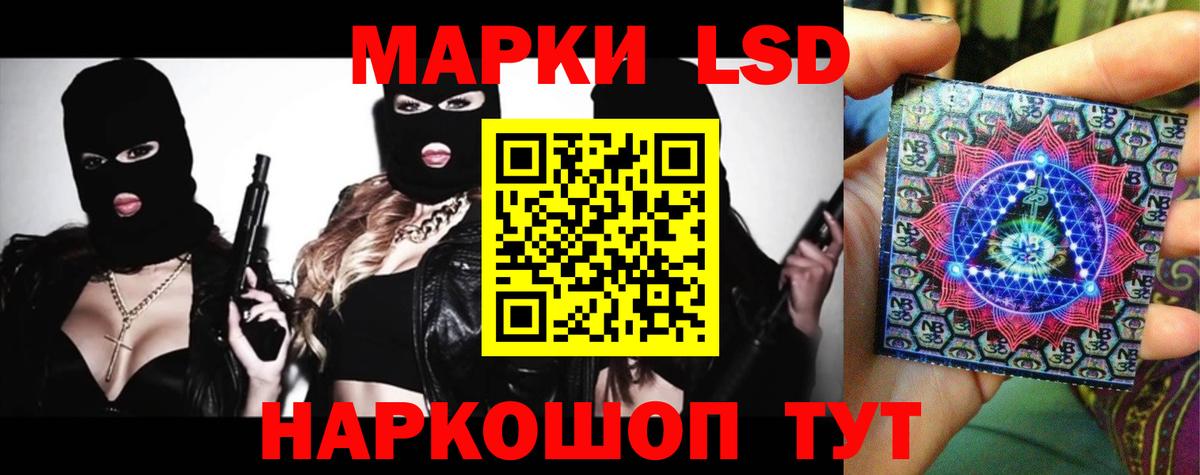 LSD-25 экстази кислота Ипатово