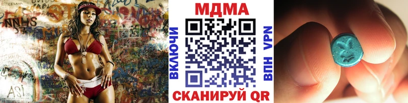 MDMA кристаллы  что такое наркотик  Ипатово 